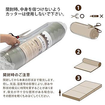 Amazon｜nishikawa 【 西川 】 ごろ寝 マットレス 60X180X6cm 側